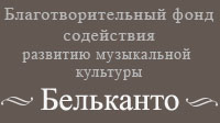 belcantofund.com